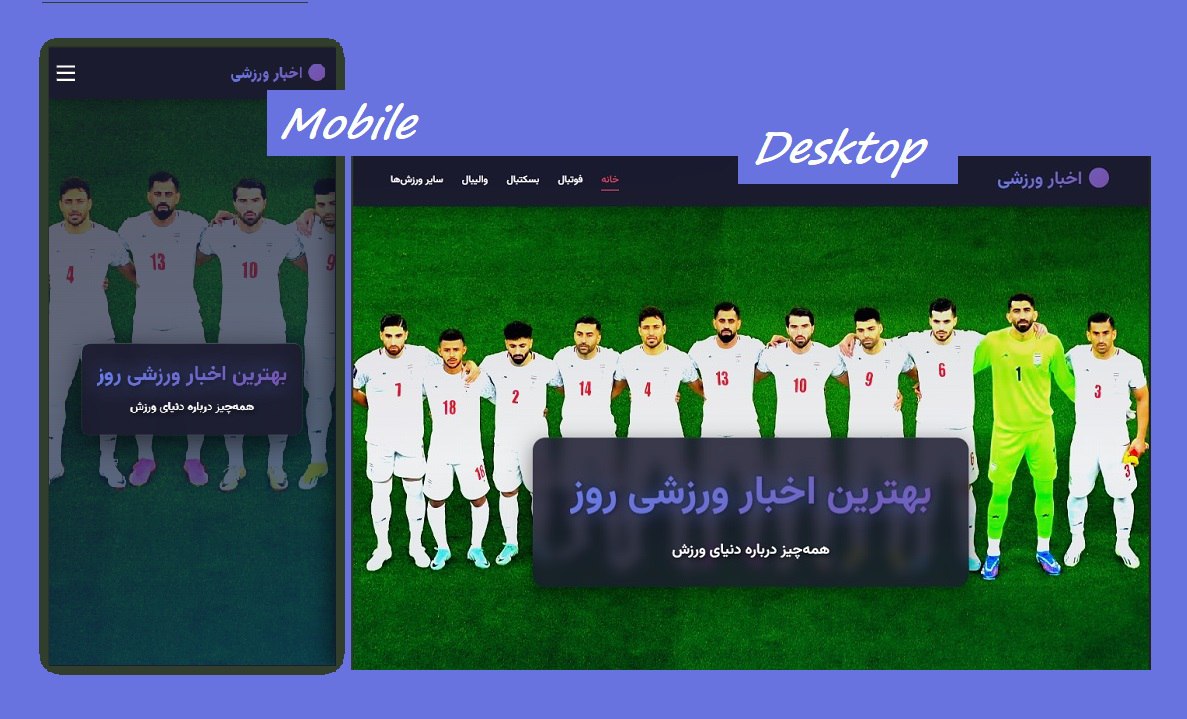 قالب پایه سایت رستوران